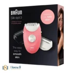 اپی لیدی براون مدل SE3440