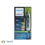موزن بینی philips مدل nt5600